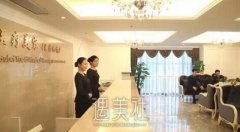 古北悦丽是正规医院吗?口碑好不好？ width=