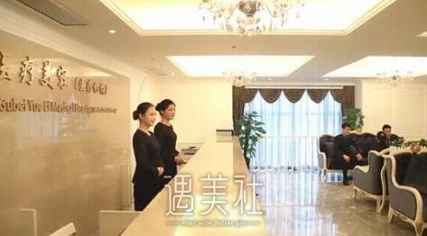 古北悦丽