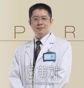 福州整形林潮怎么样?价目表2020重磅出击~ width=