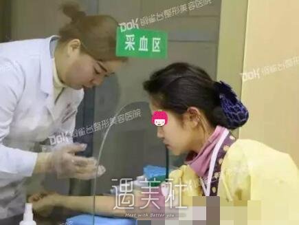 李信奎,隆鼻