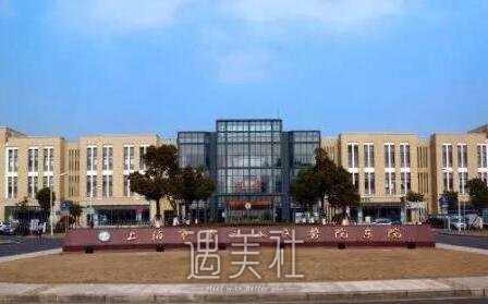 金山区朱泾镇第六人民医院