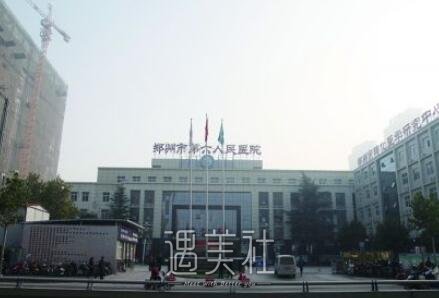 金山区朱泾镇第六人民医院