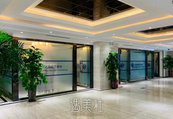 济南,芭莎美恩