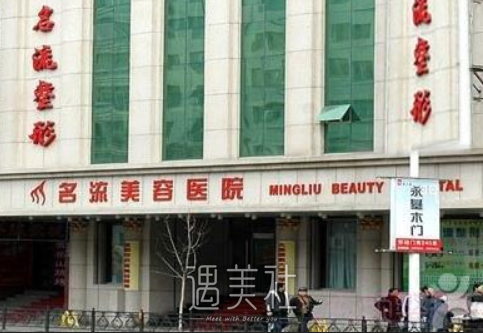 沈阳,名流