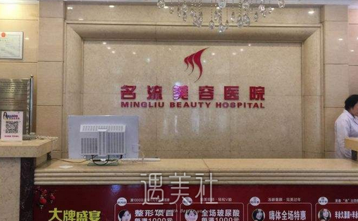 沈阳,名流