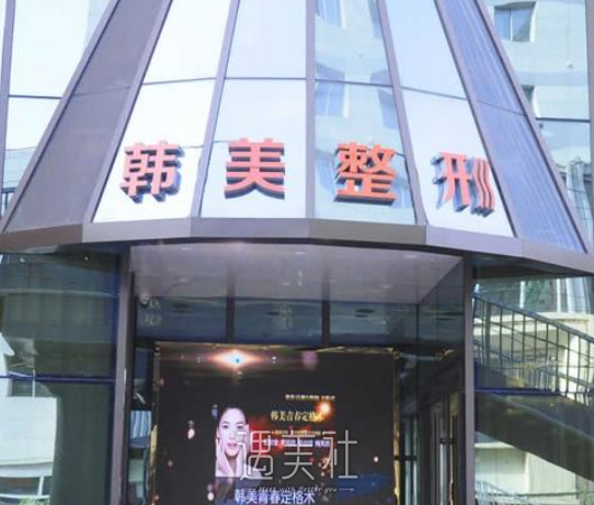 兰州,韩美