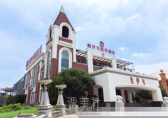 南昌,美伊尔