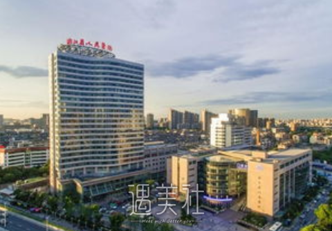 海南省人民医院整形科