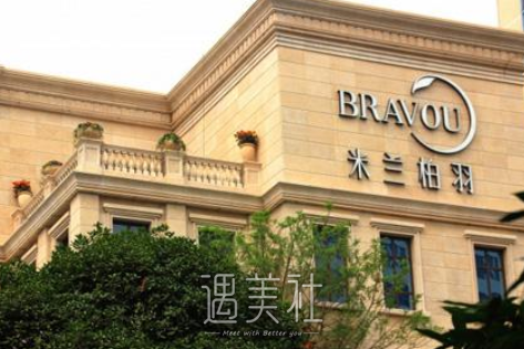 米兰柏羽,陈倩