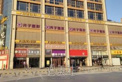 运城光子双眼皮怎么样，果好不好? width=
