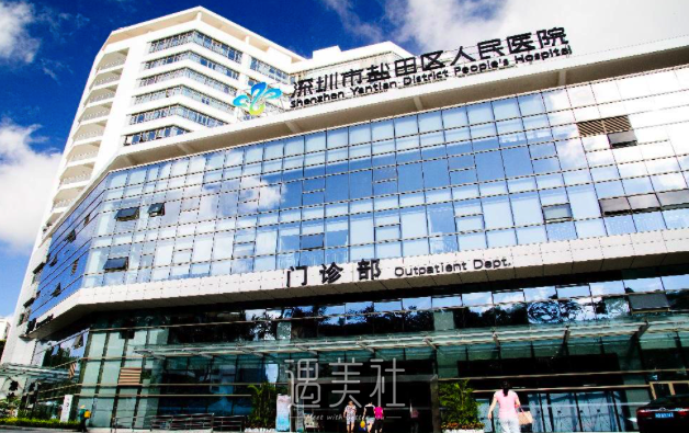 深圳三甲整形公立医院