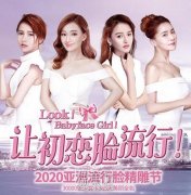 做好这一点让你即使戴着口罩，也能颜值翻倍！ width=