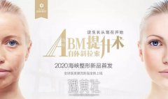 70后美魔女硬核抗衰，直达抗衰极限~ width=