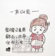 “较近胖得像猪”，但猪猪可能比你更瘦哦~丨日本整形 width=