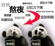 熬夜护肤策略：这几点做得好，熬夜再晚也不怕！ width=