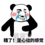 广州紫馨美学观｜头上疤痕处也能长出茂密的森林！ width=