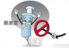 罕见！奥美定致一女士双侧乳房肿大如篮球，痛苦无比！！ width=