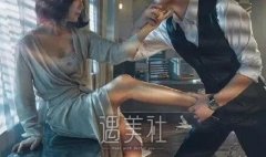 53岁演19禁人气依然爆棚，是观众滤镜太厚还是女主太美？ width=