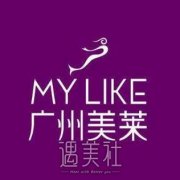 广州正规美容医院?广州美莱价目表优惠奉献~ width=