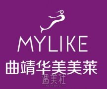 曲靖华美美莱整容医院2020优惠(价格)价目表巨献~ width=