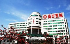 南方医科大学整形科价格表2020官方优惠巨献~ width=
