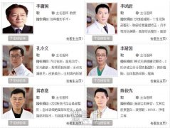 上海玫瑰整形美容医院正规吗?价格表2020官方优惠巨献~ width=