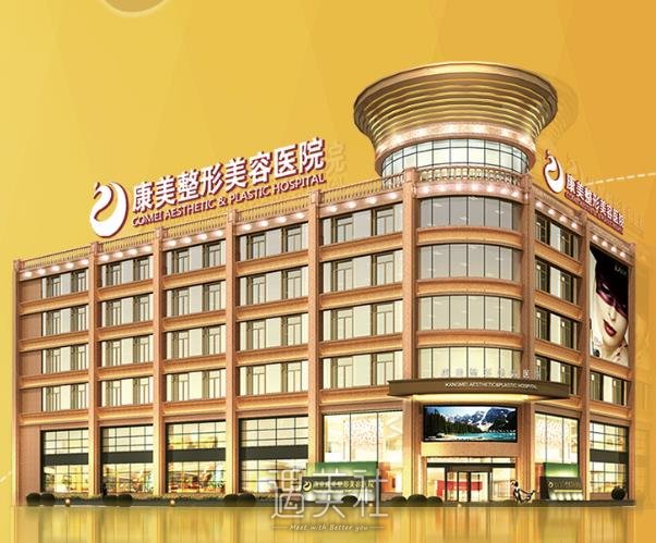 听说罗盛康隆胸好贵？6月21日南京康美罗盛康胸部专场9999元起~