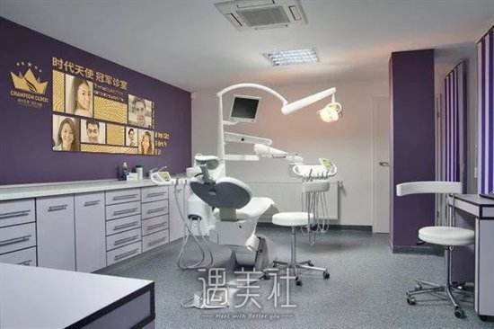 西安时代口腔门诊部
