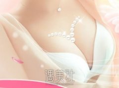 水滴隆胸果自然吗?水滴隆胸逼真吗? width=