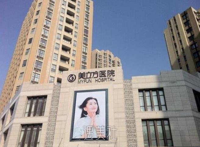 苏州整形医院排行前十名单|实力口碑医院推荐！ width=