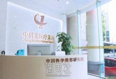 广州热玛吉五代官网认证医院有哪几家？详情一览~ width=