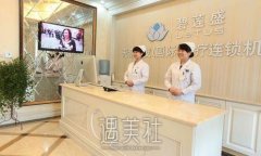 中国十大植发医院排名汇总，机构名单一览 width=