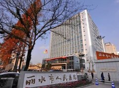 丽水市人民医院美容科怎么样？电话|地址|价格表2021 width=