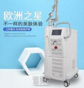 欧洲之星做一次多少钱？果怎么样？ width=