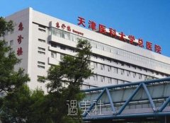 天津植发医院排名榜名单汇总，人气医院分享~ width=