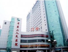 湖南省第二人民医院整形美容科电话|简介|擅长项目一览！ width=