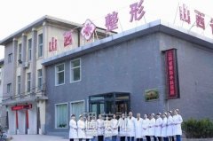 太原整形医院热玛吉授权医院一览，医院名单汇总 width=
