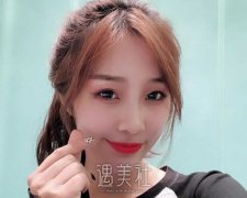 v美减龄面部手术是什么？可以保持多久？ width=