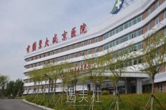 沈阳整形三甲医院排名哪家好？做眼袋靠谱医院名单汇总！ width=