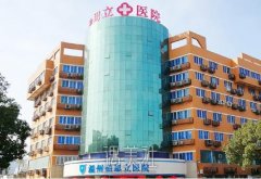 温州热玛吉授权医院名单火热出炉，热门机构汇总 width=