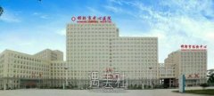 邯郸中心医院美容科和三医院美容科哪个好？实力比拼 width=