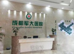 成都整形医院排名前三有哪些？医生名单+价目表 width=