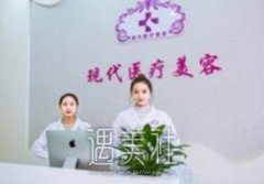 咸阳整形医院数据汇总，排行榜前十名机构大盘点！ width=
