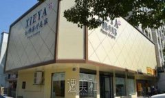 长沙私密整形医院哪家好？靠谱机构口碑不错！附价目表 width=