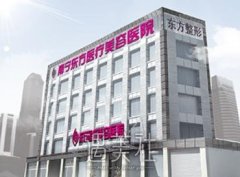 南宁整形医院排名前十有哪些？|南宁整形医院哪家好？ width=