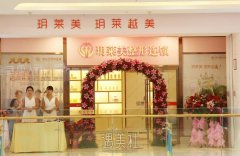 东阳整形美容医院排行榜，哪家整形机构好？附价目表 width=