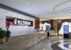 东莞整形美容医院排行榜前十曝光，哪家整形机构好？ width=