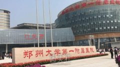 郑州三甲整形医院排名表|前十口碑三甲机构实力推荐 width=