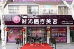 张家口整形医院哪家较好？整形机构排行榜名单汇总 width=