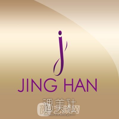 盘锦京韩整形医院